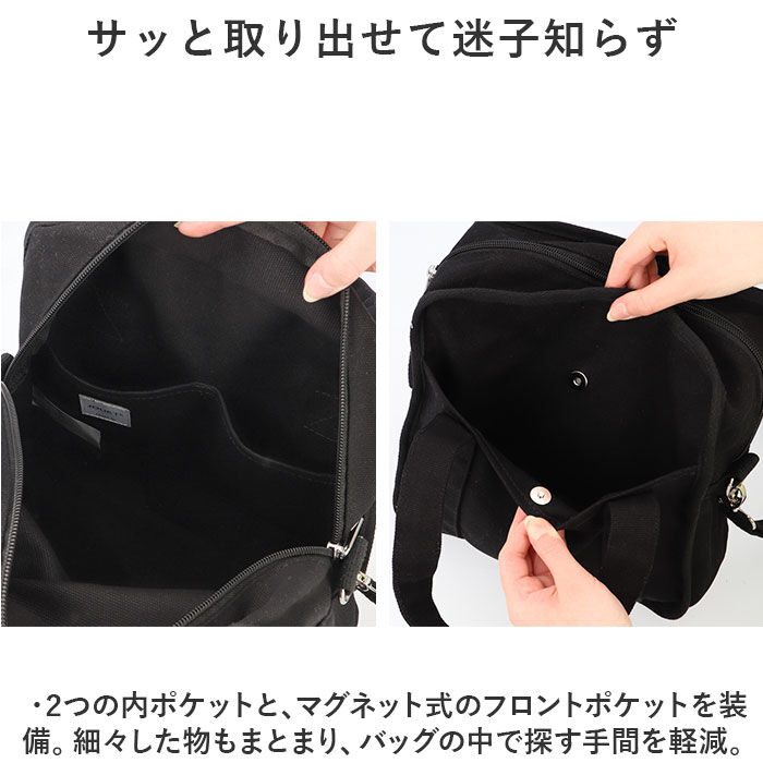 BACKYARD FAMILY「JOUET バッグ 2WAYショルダー 通販 ショルダーバッグ J6891 ショルダーバック」|ショルダー・メッセンジャー|