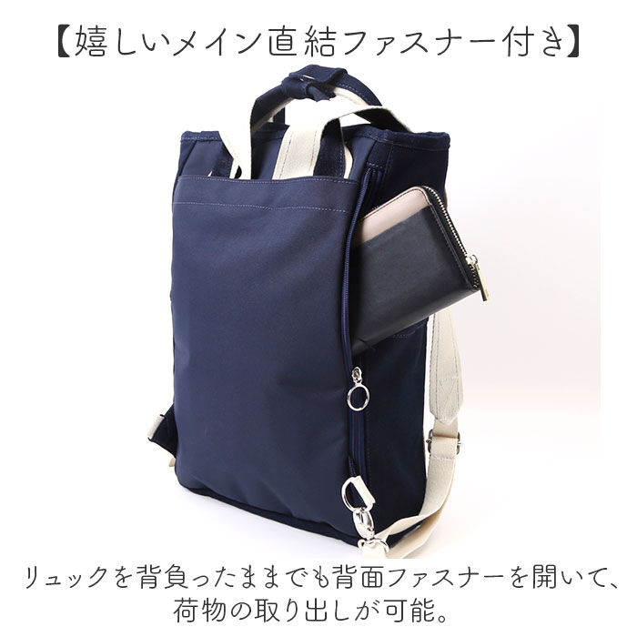 BACKYARD FAMILY「KANGOL カンゴール 2WAY リュック 250-2193 通販 リュックサック デイパック」|リュック|