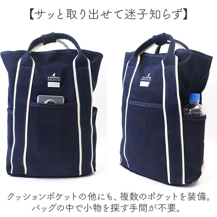 BACKYARD FAMILY「KANGOL カンゴール 2WAY リュック 250-2193 通販 リュックサック デイパック」|リュック|