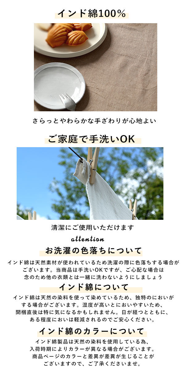 BACKYARD FAMILY「マルチカバー 長方形 通販 フリークロス マルチクロス ベッドカバー ソファーカバー こたつカバー」|ブランケット|