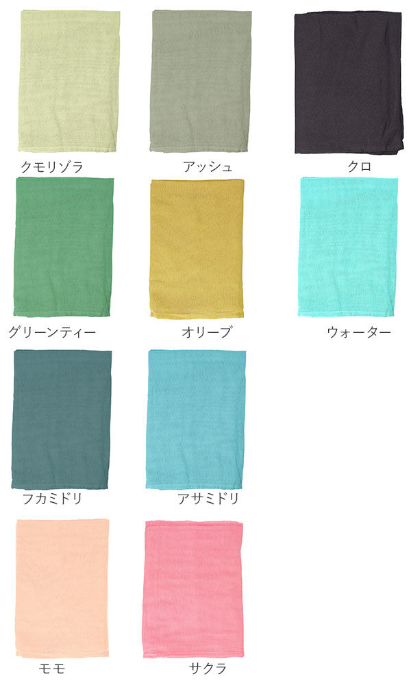 BACKYARD FAMILY「マルチカバー 長方形 通販 フリークロス マルチクロス ベッドカバー ソファーカバー こたつカバー」|ブランケット|