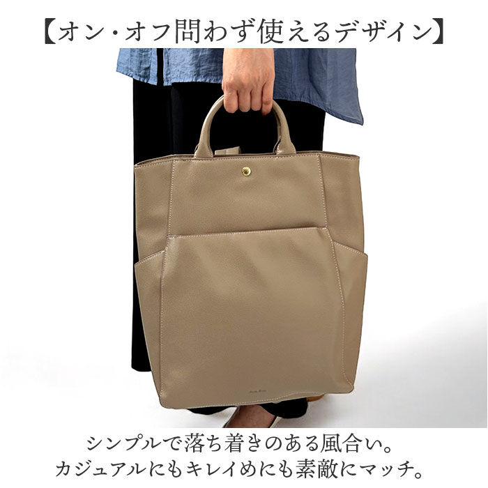 Legato Largo「Legato Largo リュック LH-F3374 通販 レガートラルゴ リュックサック」|リュック|