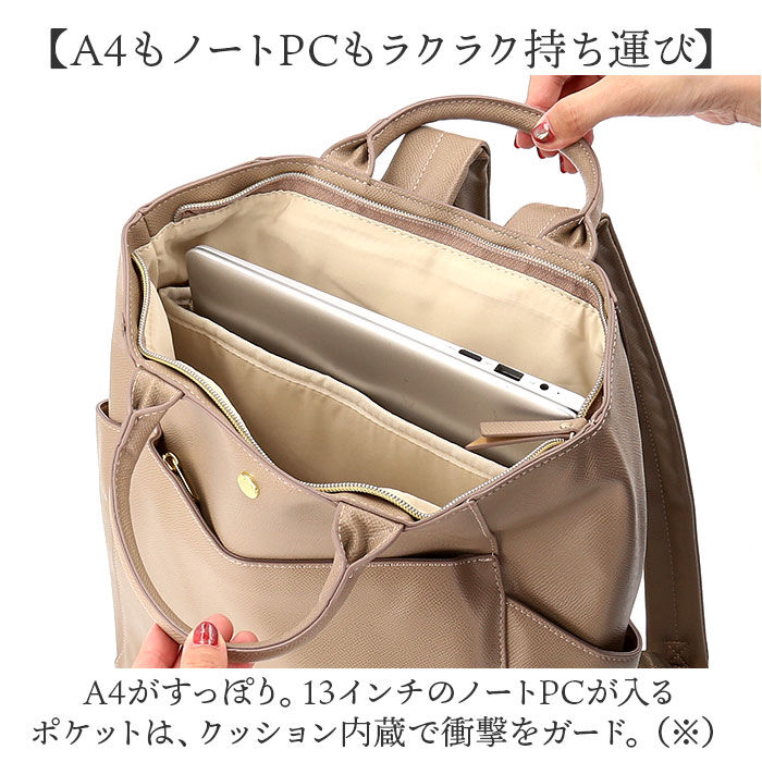 Legato Largo「Legato Largo リュック LH-F3374 通販 レガートラルゴ リュックサック」|リュック|