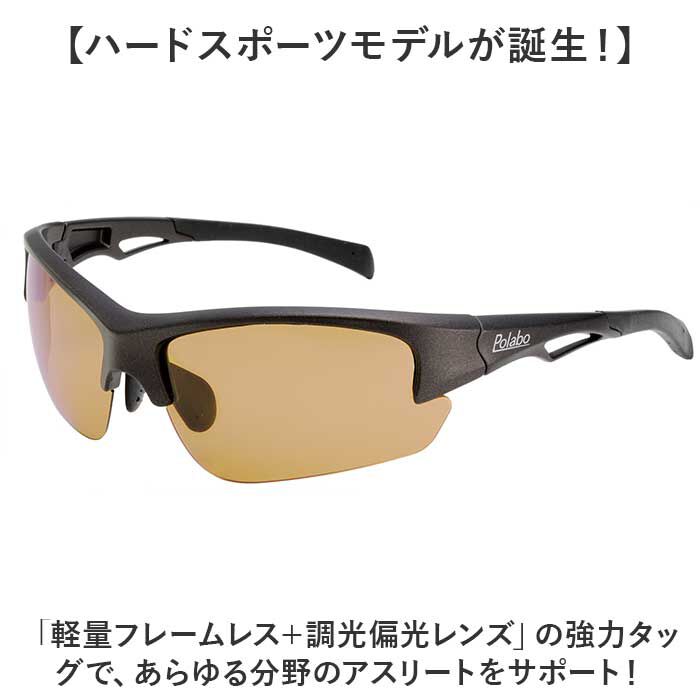 BACKYARD FAMILY「冒険王 サングラス 調光レンズ 通販 メガネ めがね 眼鏡 調光サングラス カラーレンズ」|サングラス|