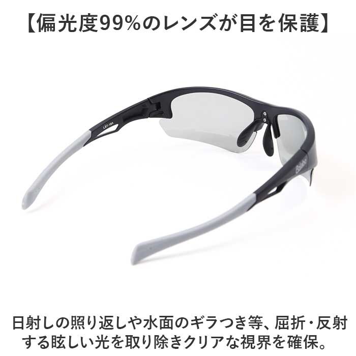 BACKYARD FAMILY「冒険王 サングラス 調光レンズ 通販 メガネ めがね 眼鏡 調光サングラス カラーレンズ」|サングラス|