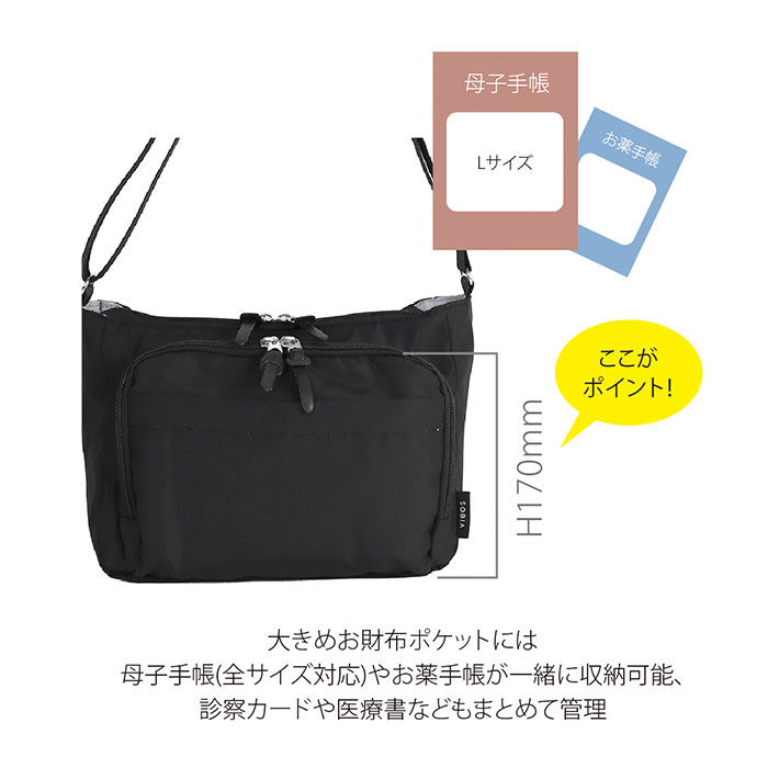 BACKYARD FAMILY「センバドー ママカル ショルダー 拡張 通販 マザーズバッグ マザーバッグ ショルダーバッグ」|ショルダー・メッセンジャー|