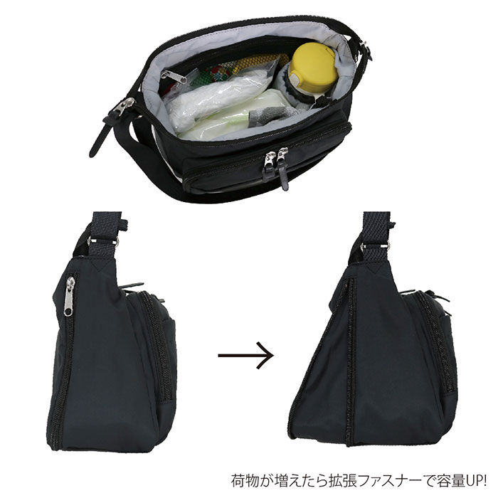 BACKYARD FAMILY「センバドー ママカル ショルダー 拡張 通販 マザーズバッグ マザーバッグ ショルダーバッグ」|ショルダー・メッセンジャー|