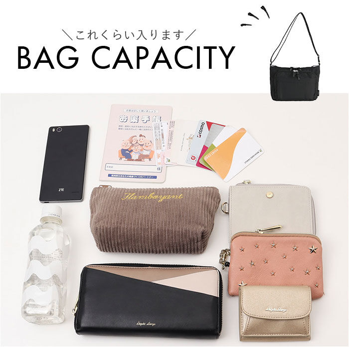 BACKYARD FAMILY「センバドー ママカル ショルダー 拡張 通販 マザーズバッグ マザーバッグ ショルダーバッグ」|ショルダー・メッセンジャー|