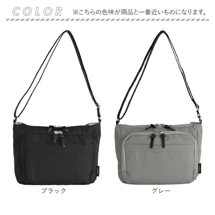 BACKYARD FAMILY「センバドー ママカル ショルダー 拡張 通販 マザーズバッグ マザーバッグ ショルダーバッグ」|ショルダー・メッセンジャー|