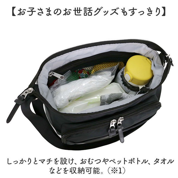 BACKYARD FAMILY「センバドー ママカル ショルダー 拡張 通販 マザーズバッグ マザーバッグ ショルダーバッグ」|ショルダー・メッセンジャー|