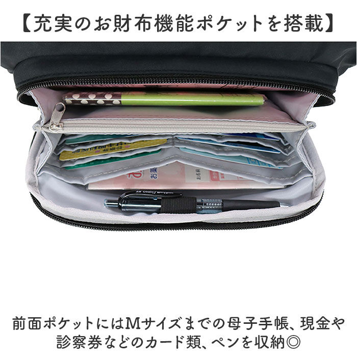 BACKYARD FAMILY「センバドー ママカル ショルダー 拡張 通販 マザーズバッグ マザーバッグ ショルダーバッグ」|ショルダー・メッセンジャー|