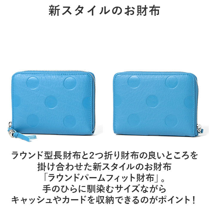 BACKYARD FAMILY「ペルケ 財布 perche 08-06-03730 通販 二つ折り財布 ブランド 二つ折り 折財布」|財布|