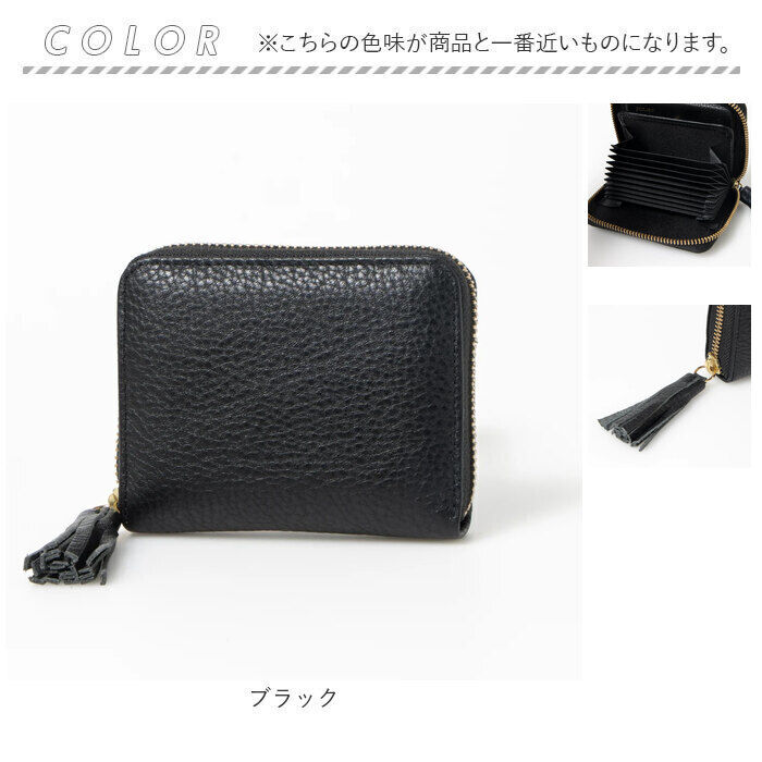 BACKYARD FAMILY「ペルケ 財布 perche 08-06-03891 通販 カードケース ブランド 二つ折り財布」|財布|