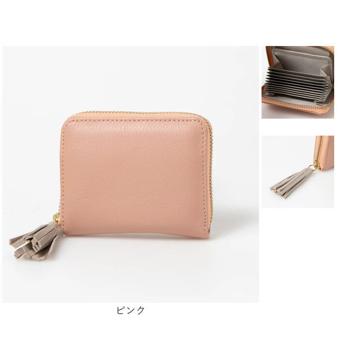 BACKYARD FAMILY「ペルケ 財布 perche 08-06-03891 通販 カードケース ブランド 二つ折り財布」|財布|