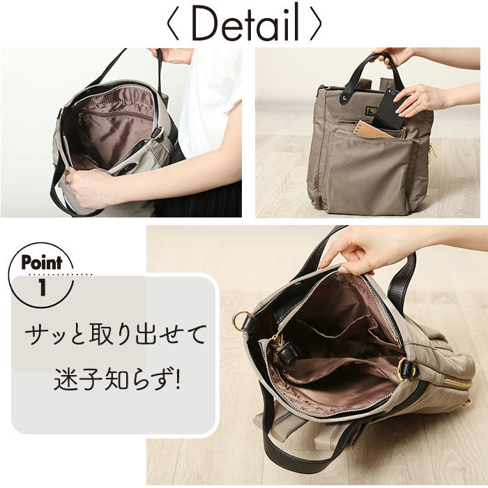 BACKYARD FAMILY「パーソンズ PERSON'S リュック 30160 通販 トートバッグ 3WAYバッグ」|リュック|