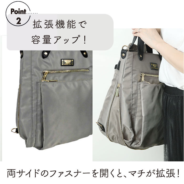 BACKYARD FAMILY「パーソンズ PERSON'S リュック 30160 通販 トートバッグ 3WAYバッグ」|リュック|