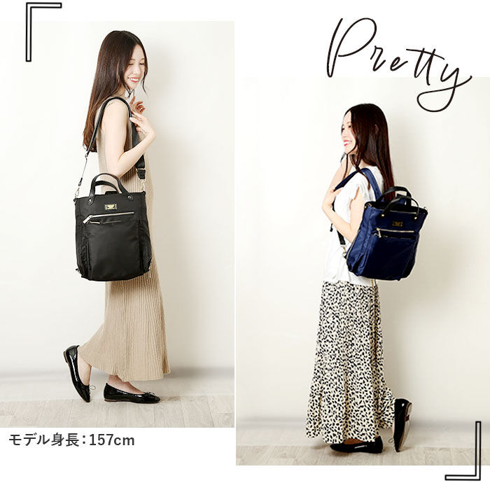 BACKYARD FAMILY「パーソンズ PERSON'S リュック 30160 通販 トートバッグ 3WAYバッグ」|リュック|