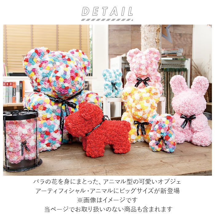 BACKYARD FAMILY「アーティフィシャル 通販 アニマル 人形 ディスプレイ用 クリアケース入り 置き型 バラ 薔薇」|その他|