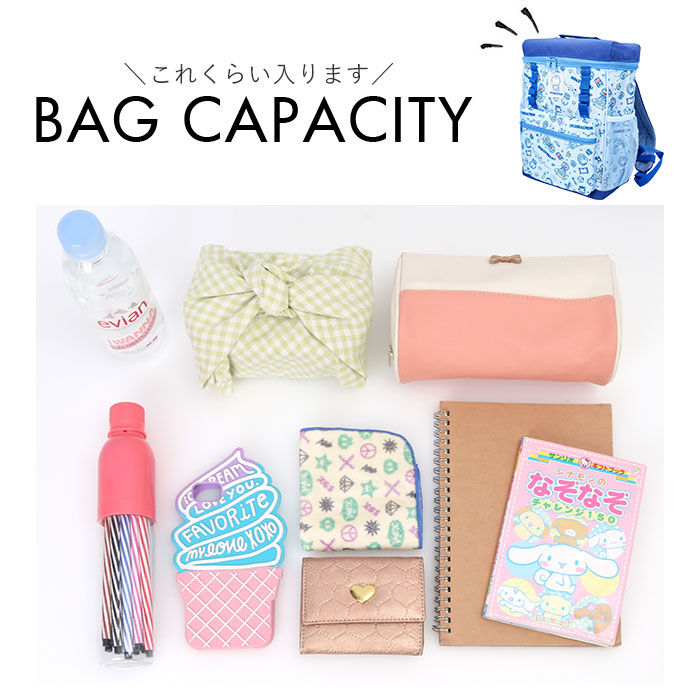 BACKYARD FAMILY「リュック キッズ キャラクター 通販 リュックサック バックパック デイパック キッズリュック」|リュック|