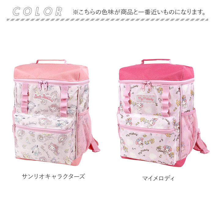 BACKYARD FAMILY「リュック キッズ キャラクター 通販 リュックサック バックパック デイパック キッズリュック」|リュック|