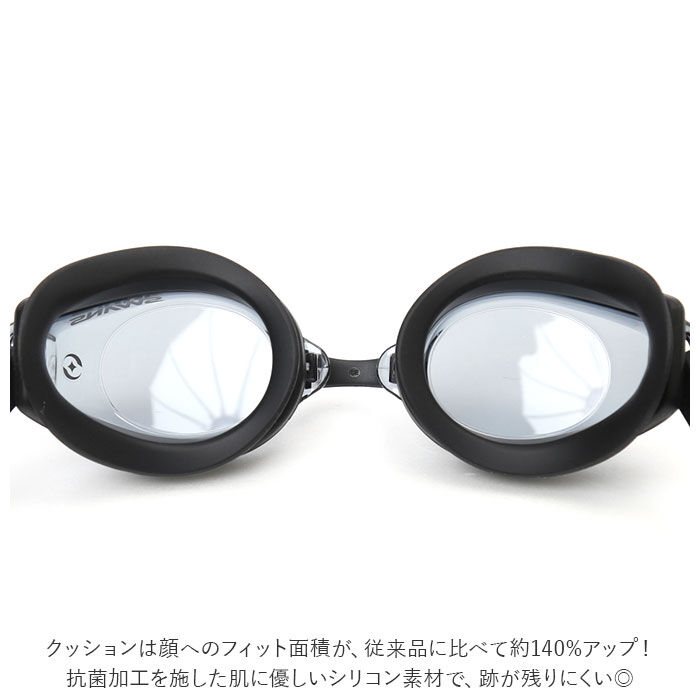 BACKYARD FAMILY「スワンズ SWANS ゴーグル SW-46re 通販 フィットネスゴーグル スイムゴーグル」|その他|