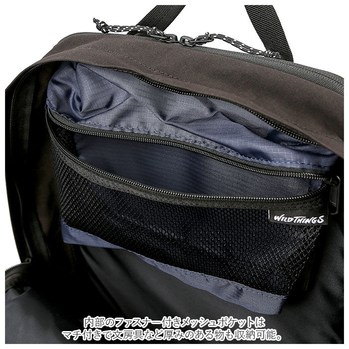 BACKYARD FAMILY「ワイルドシングス リュック WT-380-3002 通販 WILD THINGS バックパック」|リュック|