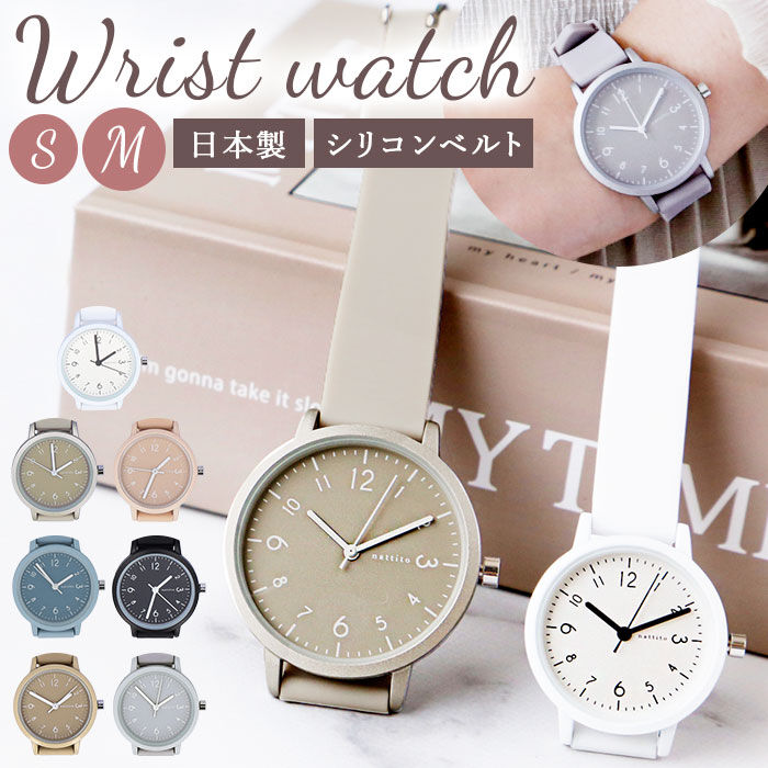 BACKYARD FAMILY「フィールドワーク Field work 腕時計 レディース 通販 メンズ ラバーベルト」|クロック・置時計|