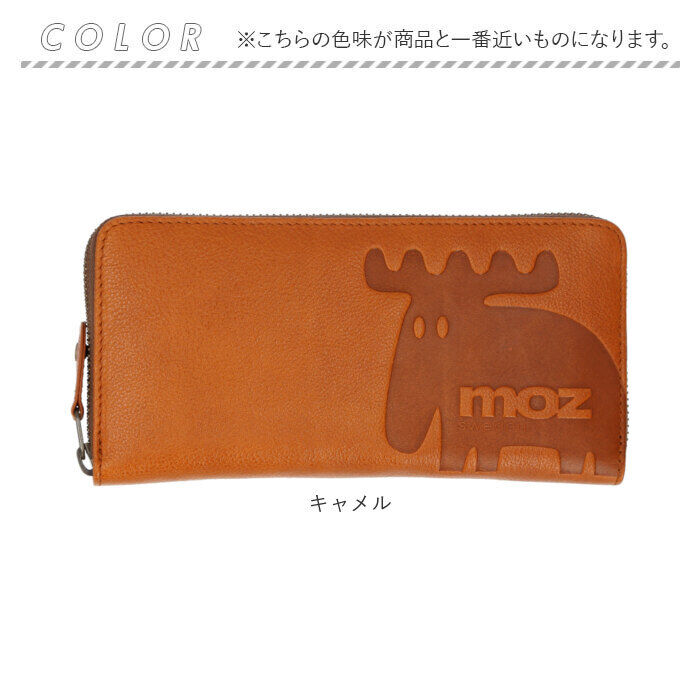 moz「moz モズ 長財布 ZNWE-86121 通販 お財布 財布 さいふ サイフ ファスナー L字」|財布|