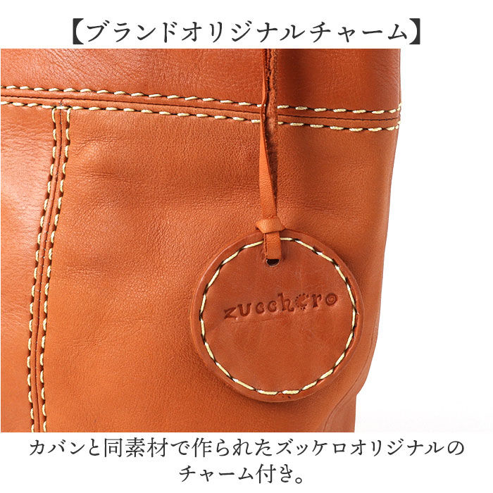 BACKYARD FAMILY「zucchero ズッケロ ショルダーバッグ 2WAY 通販 ハンドバッグ ハンドバック」|ショルダー・メッセンジャー|