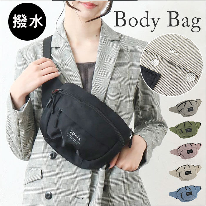 BACKYARD FAMILY「センバドー ボディバッグ ナイロン 通販 ウエストバッグ ウエストバック ボディーバッグ」|その他|