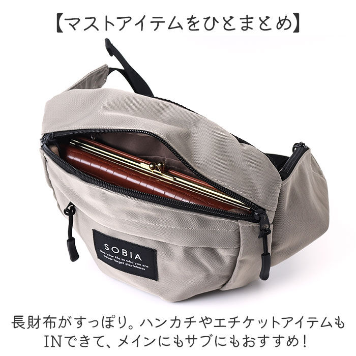 BACKYARD FAMILY「センバドー ボディバッグ ナイロン 通販 ウエストバッグ ウエストバック ボディーバッグ」|その他|