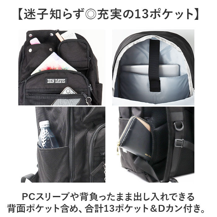 BACKYARD FAMILY「ベンデイビス BEN DAVIS リュック BDW-8381 通販 リュックサック デイパック」|リュック|