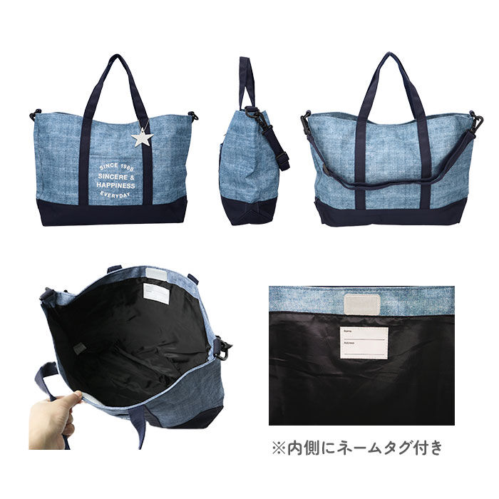 BACKYARD FAMILY「At First アットファースト レッスンバッグ キッズ トート ショルダー 通販」|その他|