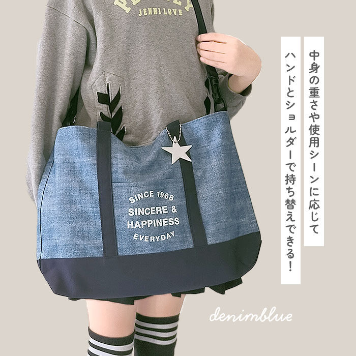 BACKYARD FAMILY「At First アットファースト レッスンバッグ キッズ トート ショルダー 通販」|その他|