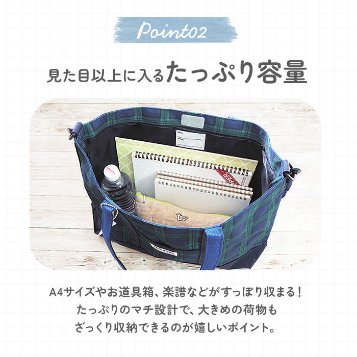 BACKYARD FAMILY「At First アットファースト レッスンバッグ キッズ トート ショルダー 通販」|その他|