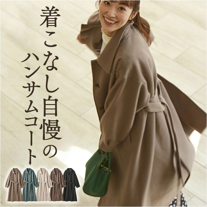 BACKYARD FAMILY「ステンカラーコート レディース ロング 通販 コート ロングコート ボリューム袖 アウター」|その他|