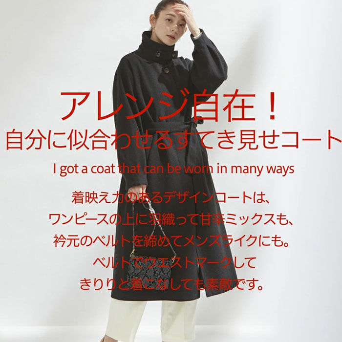 BACKYARD FAMILY「ステンカラーコート レディース ロング 通販 コート ロングコート ボリューム袖 アウター」|その他|