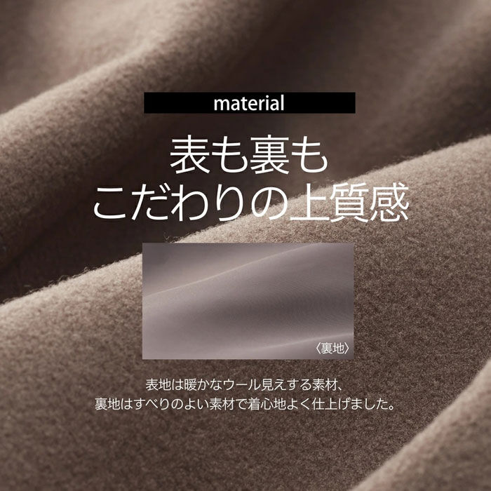 BACKYARD FAMILY「ステンカラーコート レディース ロング 通販 コート ロングコート ボリューム袖 アウター」|その他|