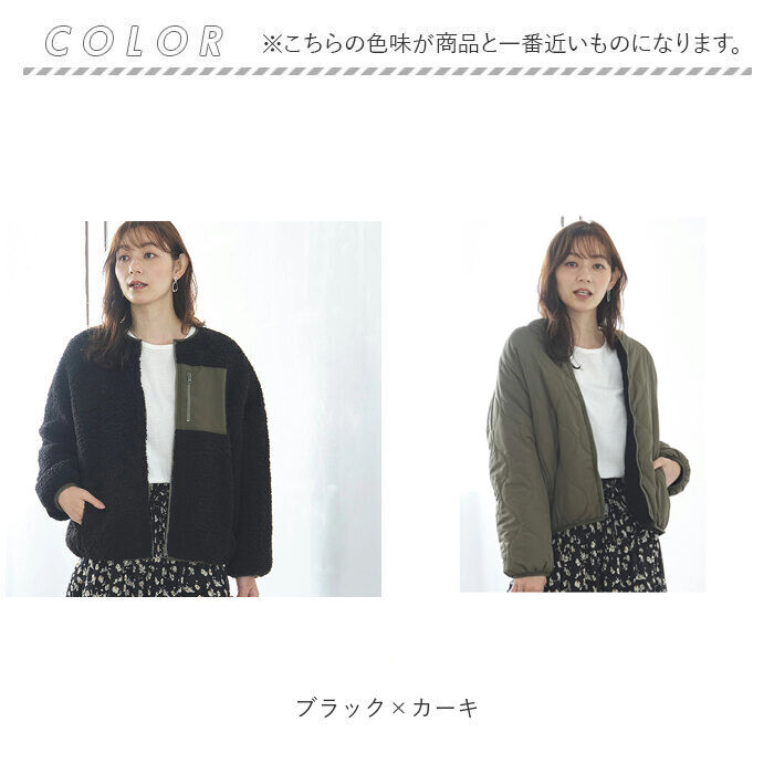 BACKYARD FAMILY「ショート丈 ノーカラーコート レディース 通販 ノーカラージャケット ブルゾン ジャンパー」|その他|