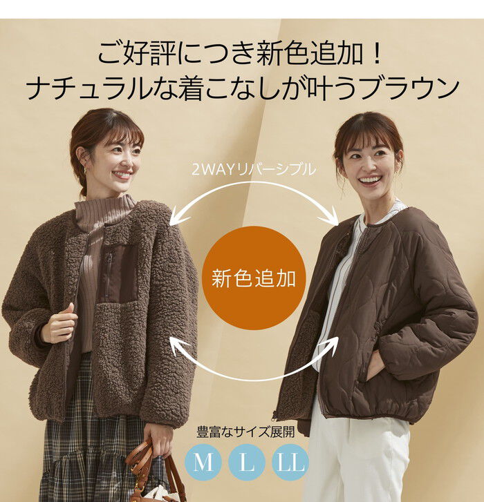 BACKYARD FAMILY「ショート丈 ノーカラーコート レディース 通販 ノーカラージャケット ブルゾン ジャンパー」|その他|