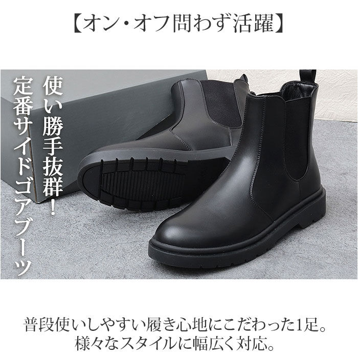 BACKYARD FAMILY「glabella グラベラ ブーツ メンズ glbb312 通販 サイドゴアブーツ メンズブーツ」|ショートブーツ|