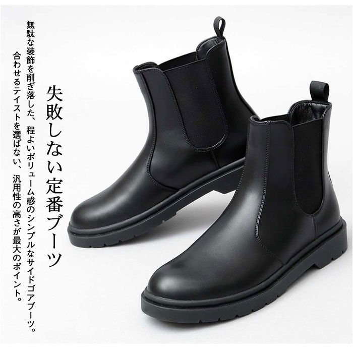 BACKYARD FAMILY「glabella グラベラ ブーツ メンズ glbb312 通販 サイドゴアブーツ メンズブーツ」|ショートブーツ|