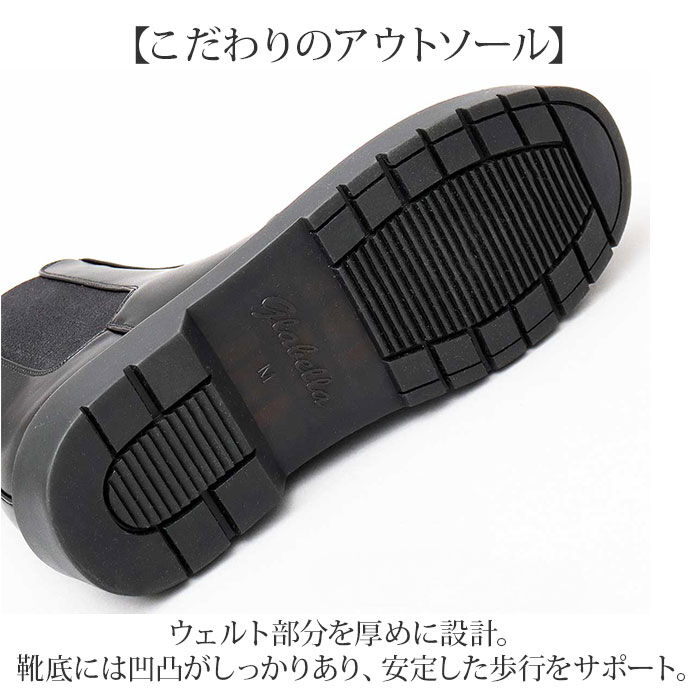 BACKYARD FAMILY「glabella グラベラ ブーツ メンズ glbb312 通販 サイドゴアブーツ メンズブーツ」|ショートブーツ|