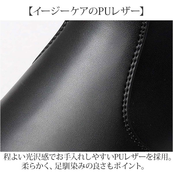 BACKYARD FAMILY「glabella グラベラ ブーツ メンズ glbb312 通販 サイドゴアブーツ メンズブーツ」|ショートブーツ|