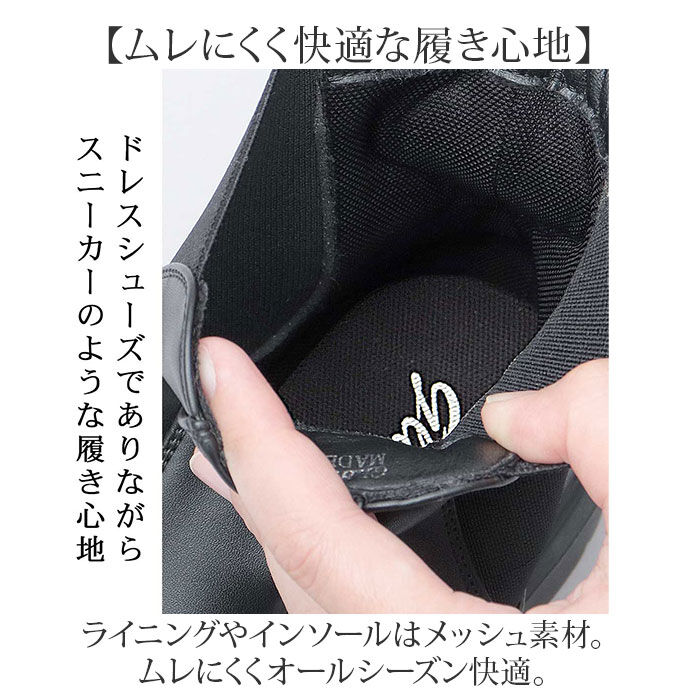 BACKYARD FAMILY「glabella グラベラ ブーツ メンズ glbb312 通販 サイドゴアブーツ メンズブーツ」|ショートブーツ|