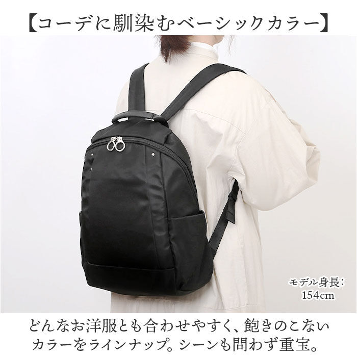 BACKYARD FAMILY「リュック レディース 通勤 ナイロン 通販 リュックサック バックパック デイパック 通学 A4」|リュック|