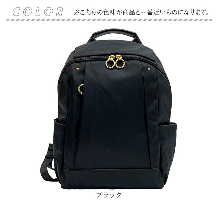 BACKYARD FAMILY「リュック レディース 通勤 ナイロン 通販 リュックサック バックパック デイパック 通学 A4」|リュック|