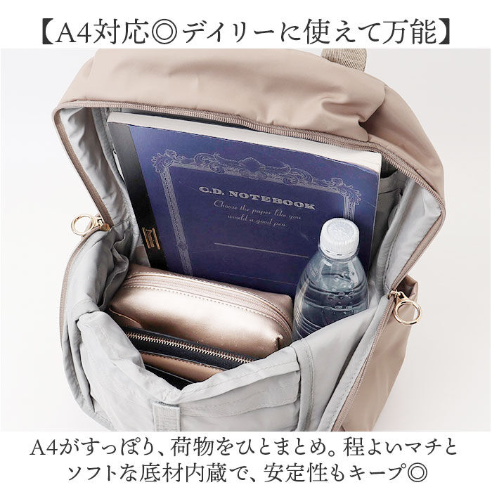 BACKYARD FAMILY「リュック レディース 通勤 ナイロン 通販 リュックサック バックパック デイパック 通学 A4」|リュック|