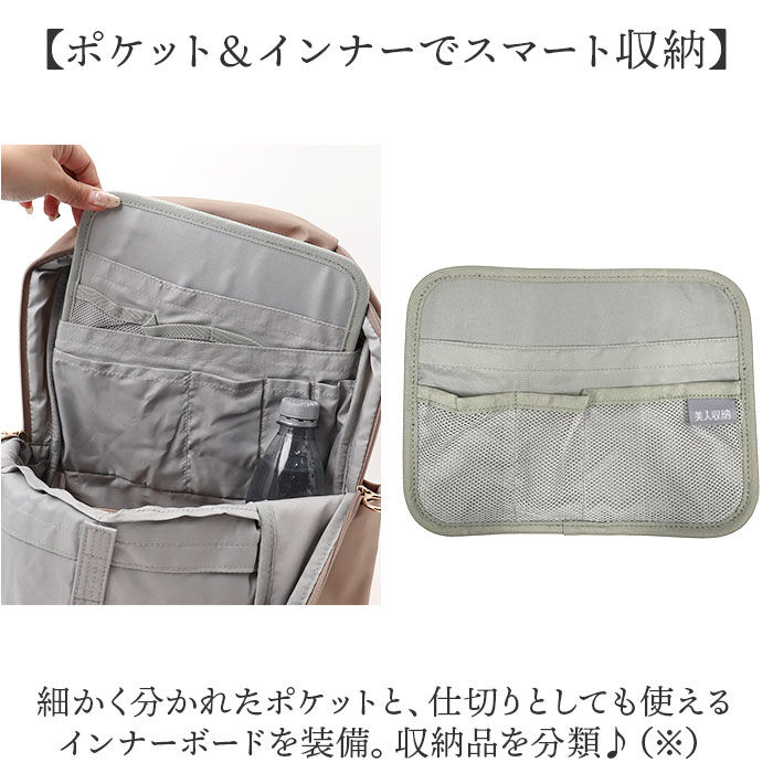 BACKYARD FAMILY「リュック レディース 通勤 ナイロン 通販 リュックサック バックパック デイパック 通学 A4」|リュック|