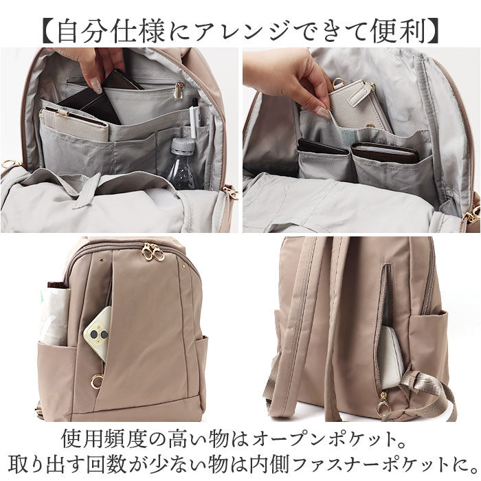 BACKYARD FAMILY「リュック レディース 通勤 ナイロン 通販 リュックサック バックパック デイパック 通学 A4」|リュック|